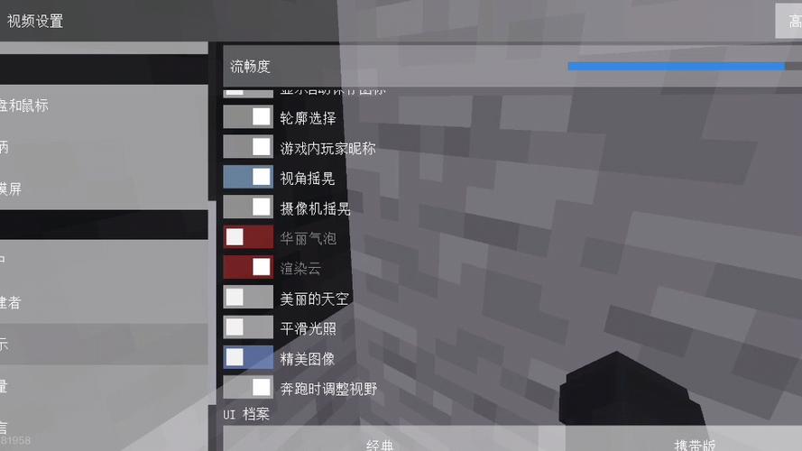 mc辅助器免费开挂下载缩略图
