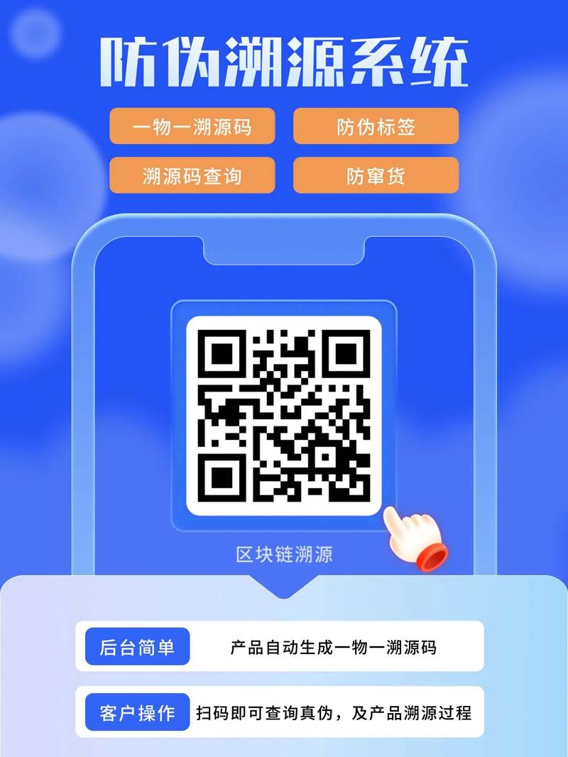 电视上的二维码在哪找