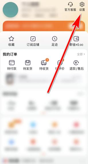 淘宝实名认证显示实名信息缺失图标