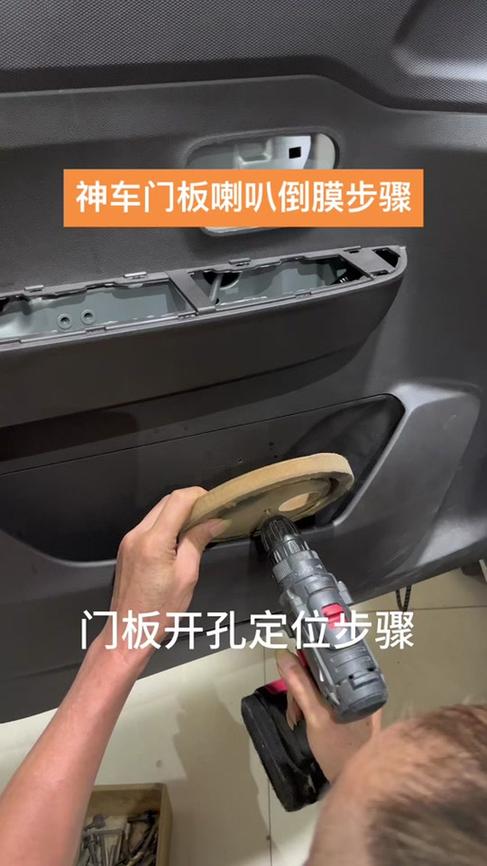 维修喇叭视频教程