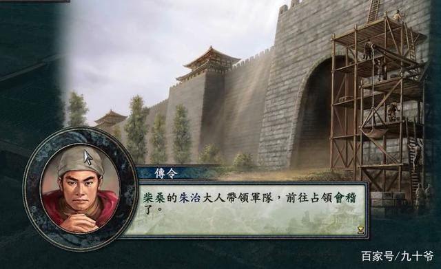 三国志10舌战规则