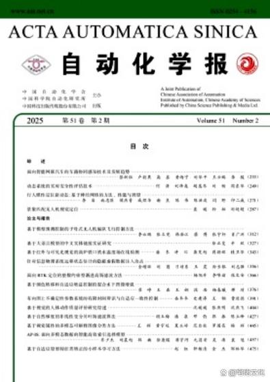 期刊论文
