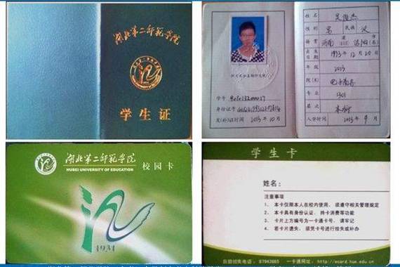 校园一卡通能代替学生证吗
