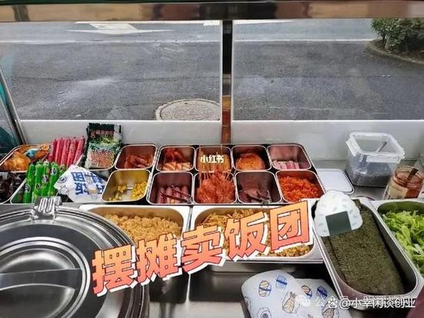 适合学校门口摆摊的小本生意