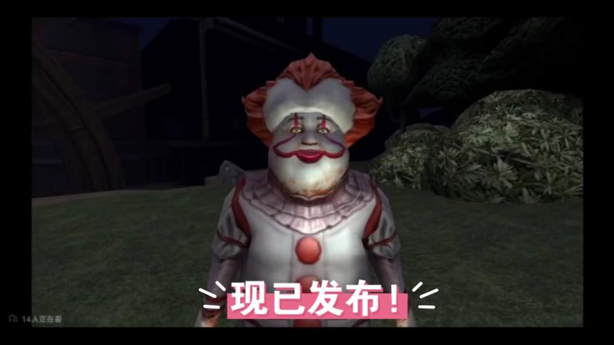冰淇淋8代万圣节皮肤更新