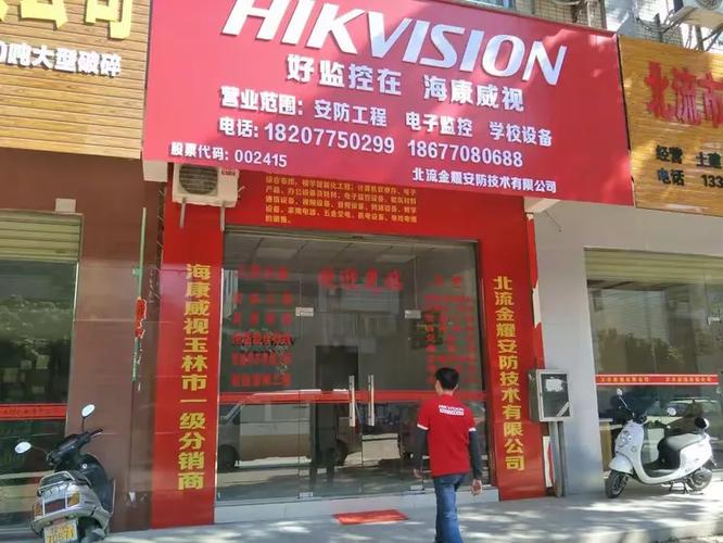 商铺安防一年费用截图