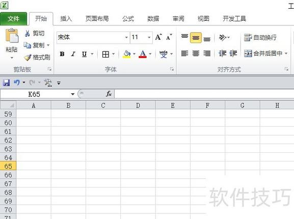 Excel工具栏变灰色怎么恢复图标