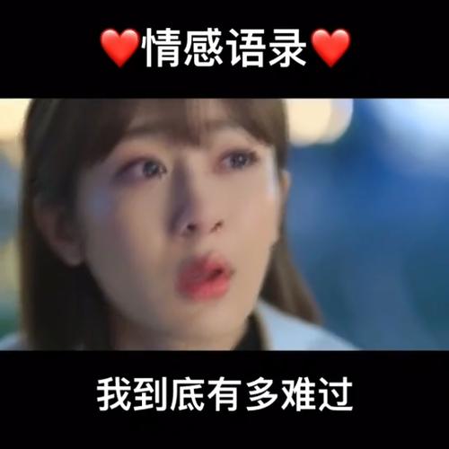 你要是真的懂过我就会知道