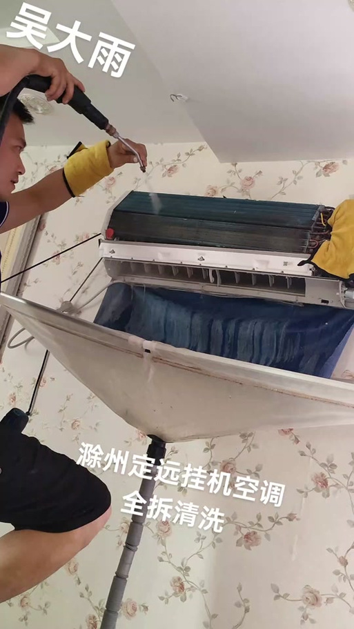 拆空调的步骤