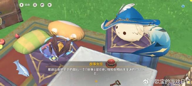 原神祈愿记录查询方法