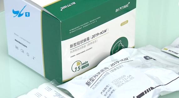 实验试剂购买网站