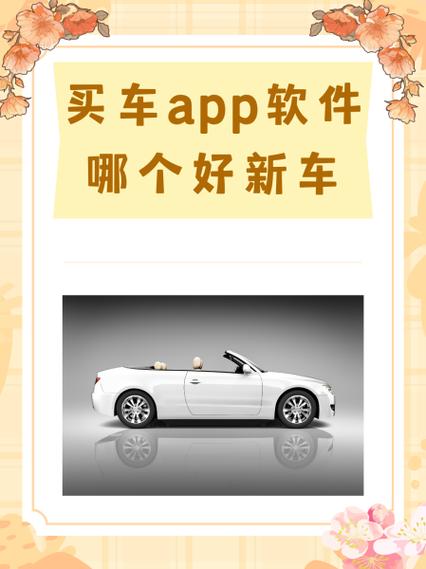 毛豆太阳花软件