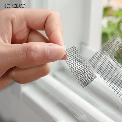 破洞贴补丁贴自粘截图
