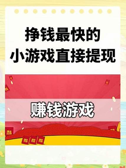 老虎机微信提现版
