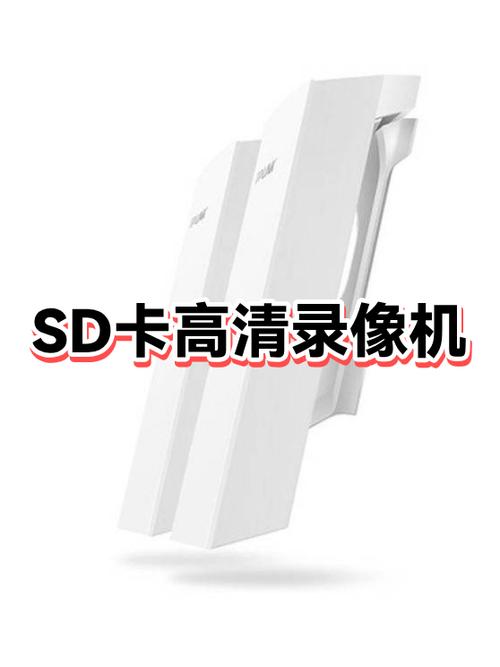 监控sd卡看不到录像游戏截图