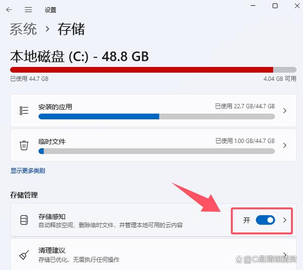 c盘增加磁盘空间
