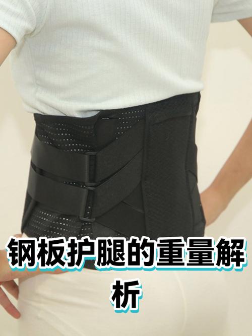 护腿的用途