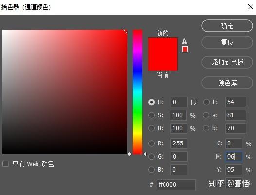 indesign怎么设置rgb模式截图