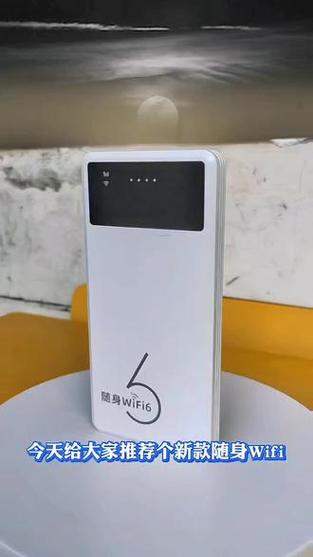 随身wifi6新款2026官方正品截图