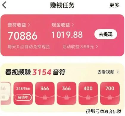 玩赚部落带淘宝