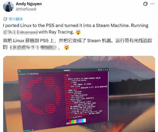 在ps5上玩ff15能60帧吗截图
