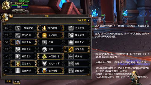 魔兽9.0史诗本一天能打几次