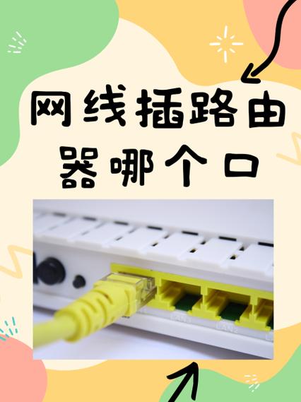 路由器一直插着安全吗