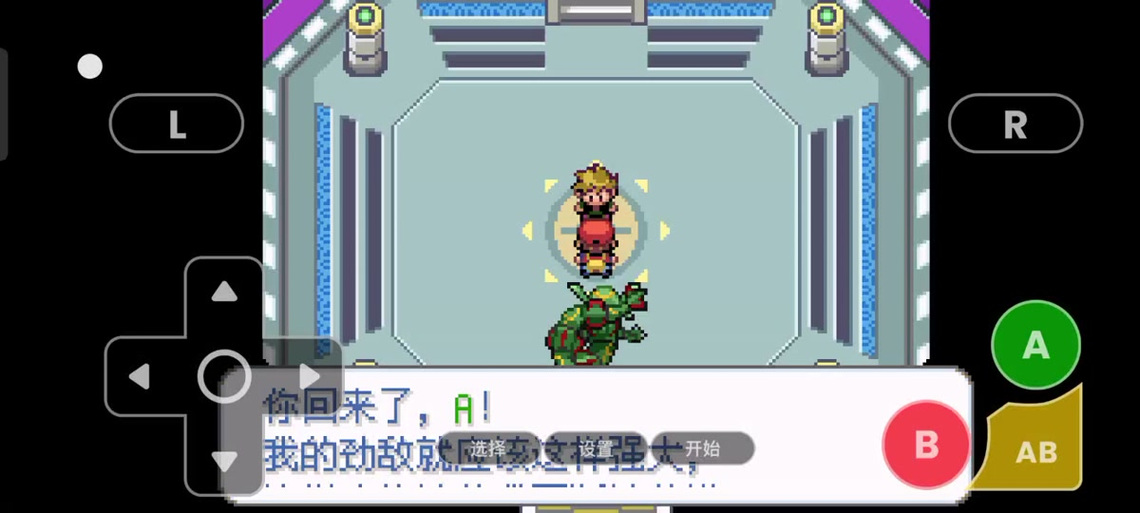 口袋妖怪水银v3.0完结版攻略