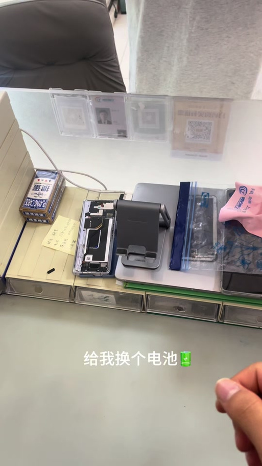 笔记本电池保护板解锁截图