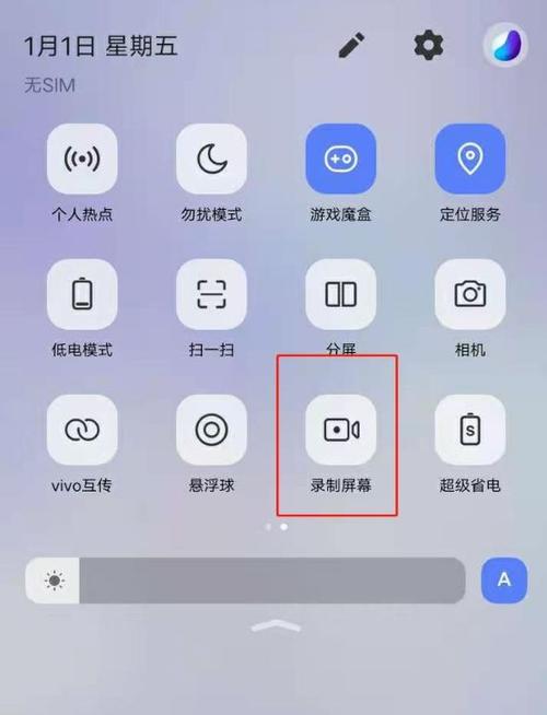 手机vivoy30怎么截图缩略图