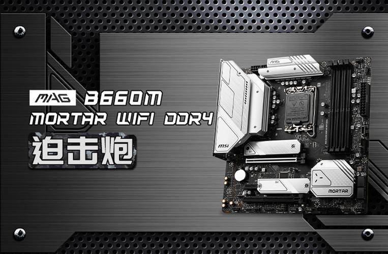 微星h610m-g是丐版吗