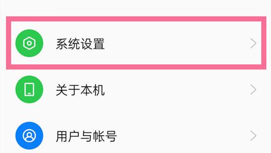 oppoa1强制恢复出厂设置图标