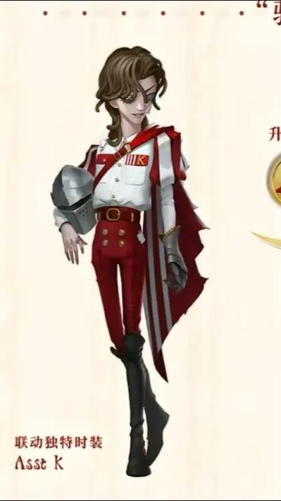 前锋麦当劳的联动皮肤描述语截图