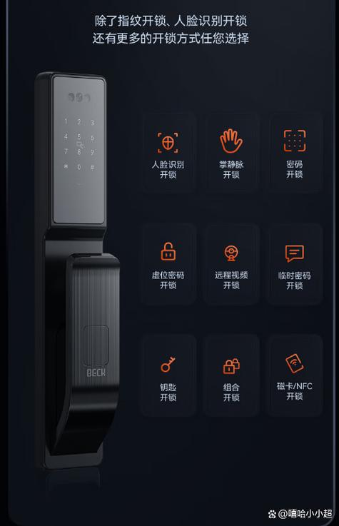 智能锁一般寿命几年
