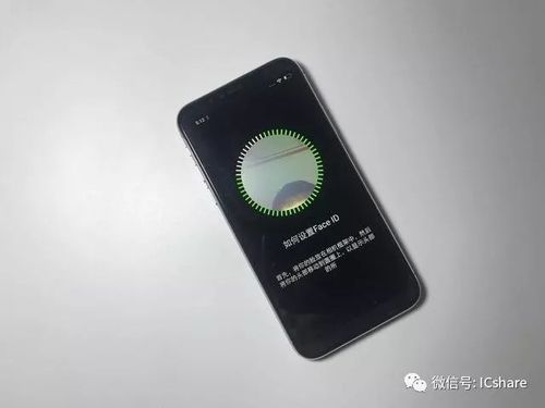 苹果x面部识别别人也能打开截图