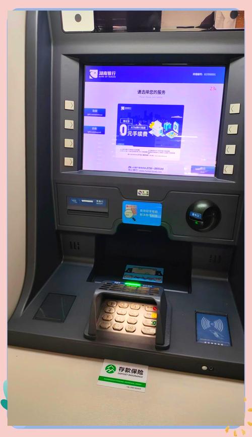 建行二类卡能在取款机取款吗