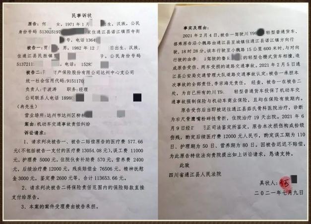 原告开庭陈述词怎么说