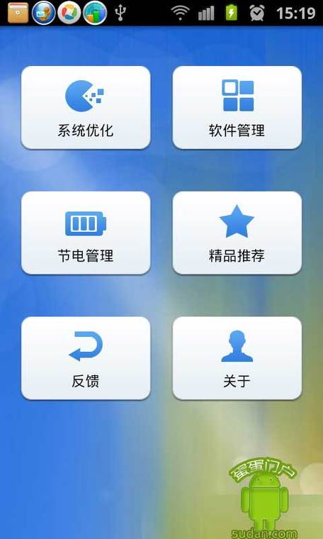 meeff安卓下载