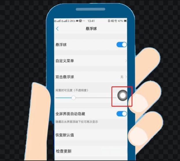 vovi怎么截屏