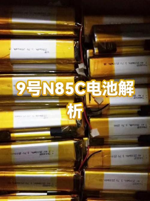 华为荣耀8c更换电池