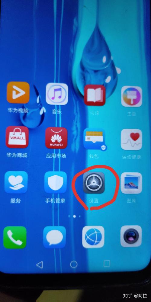 华为拨号键不见了怎么恢复原状