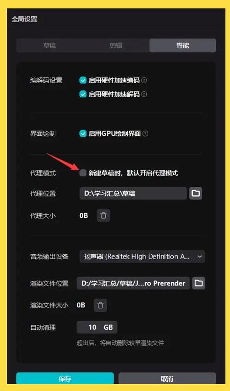 剪映特别卡怎么回事缩略图