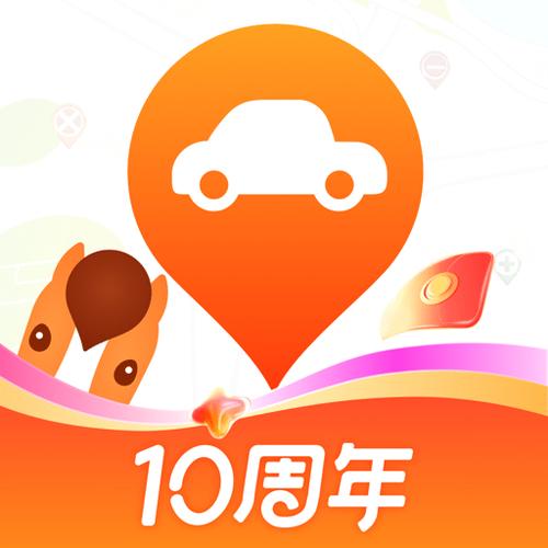 下载平安好车主到手机并安装