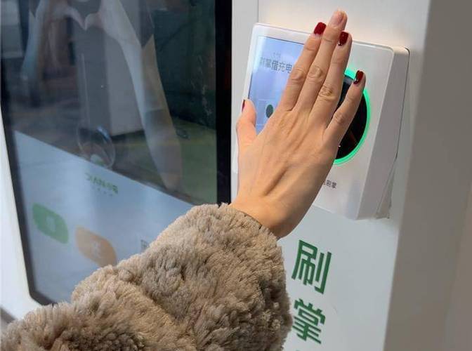 刷手支付是真的吗