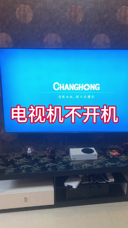 电视无信号了怎么办