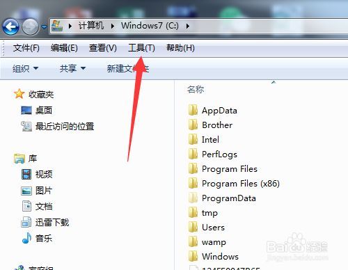 c盘显示隐藏文件夹win10图标