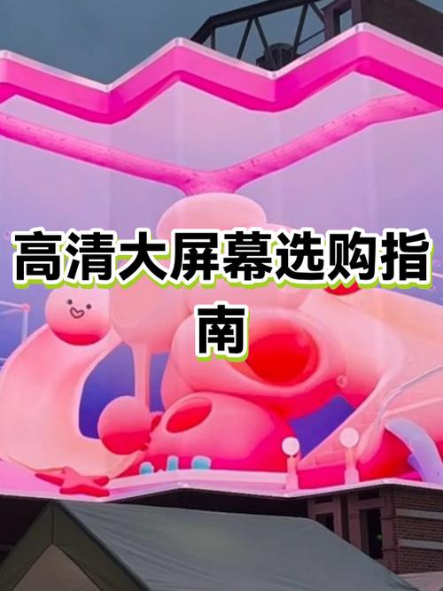 显示器宽屏和窄屏哪个好图标