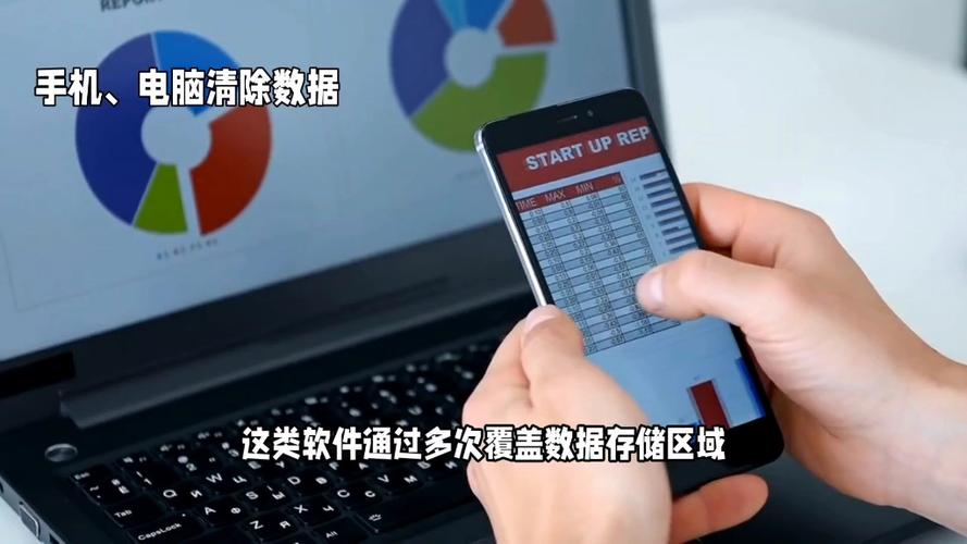 废旧手机处理要注意个人隐私