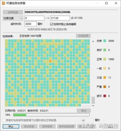 移动硬盘逻辑错误如何修复