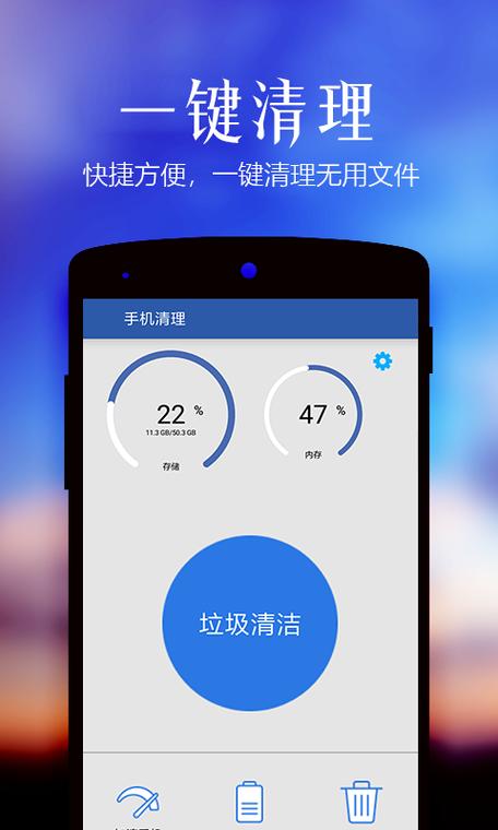 极速清理管家轻量版安全吗图标